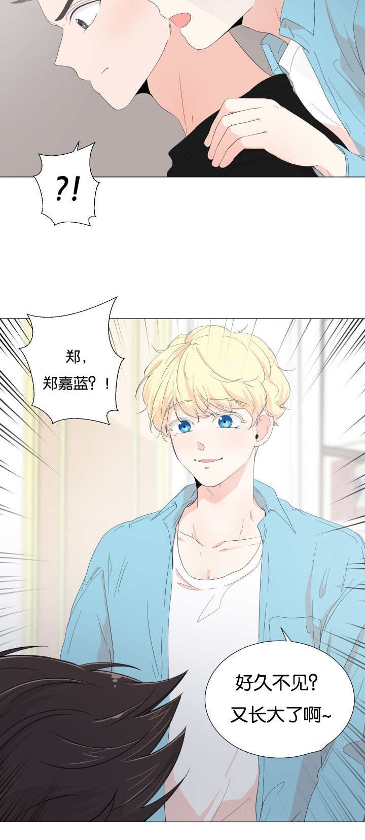 第21章：不记得了