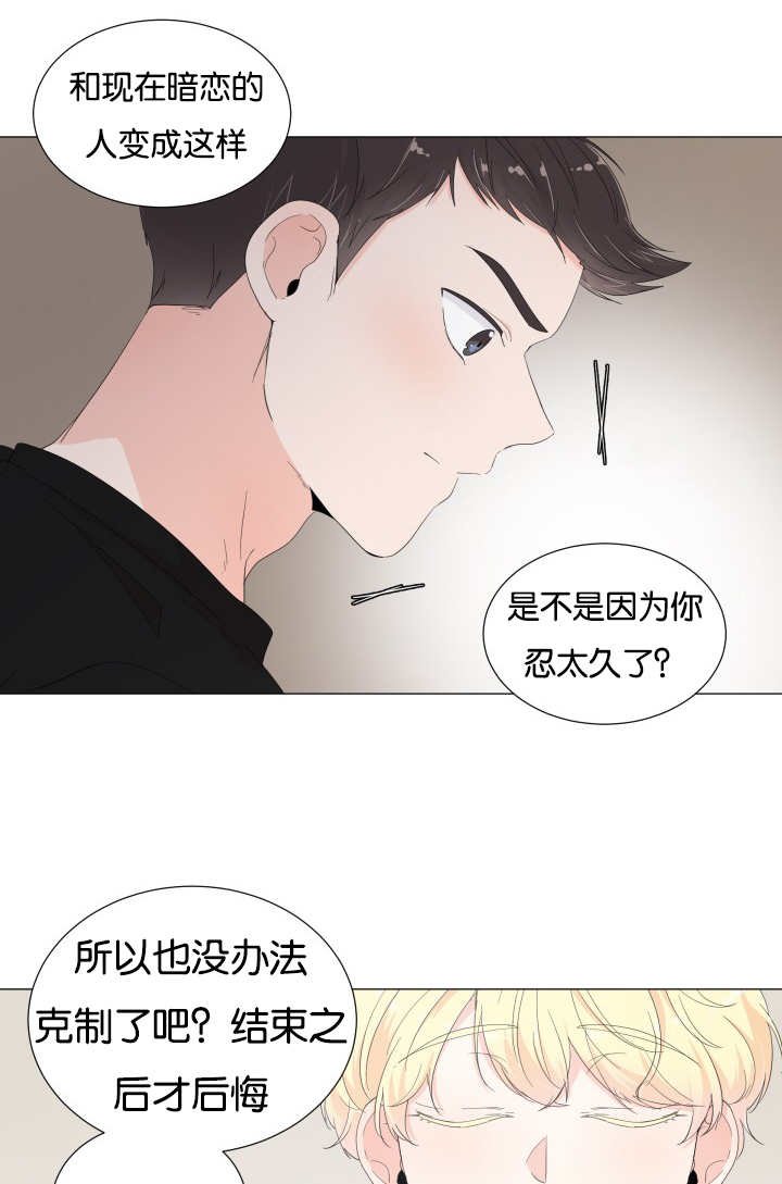 第22章：没克制住