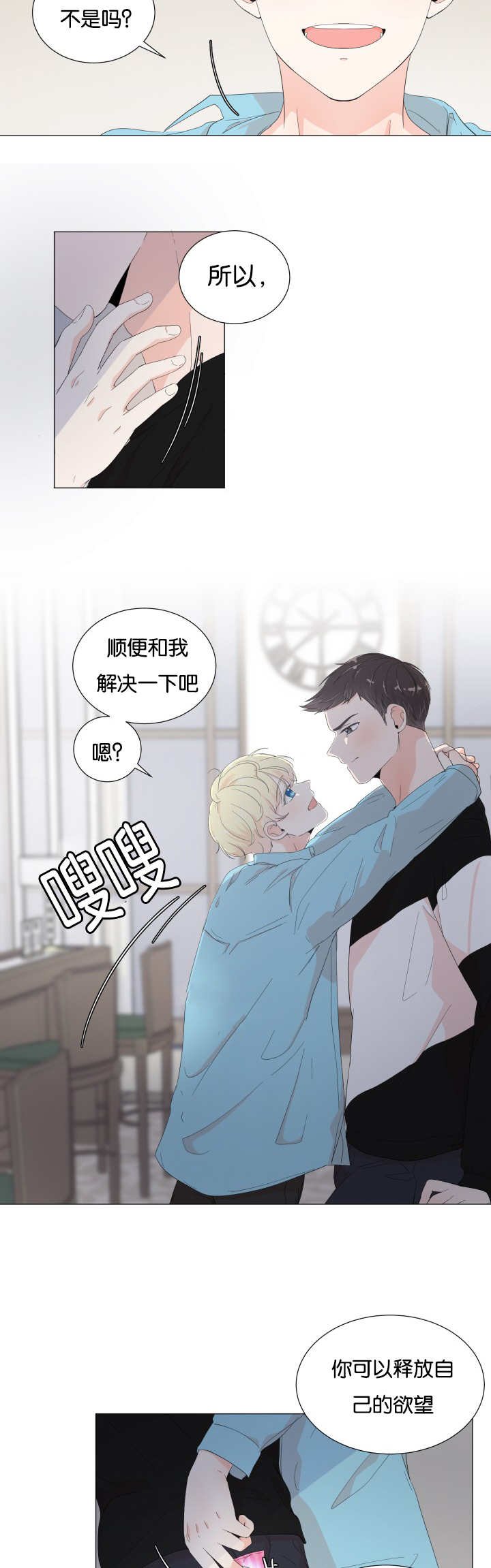 第22章：没克制住