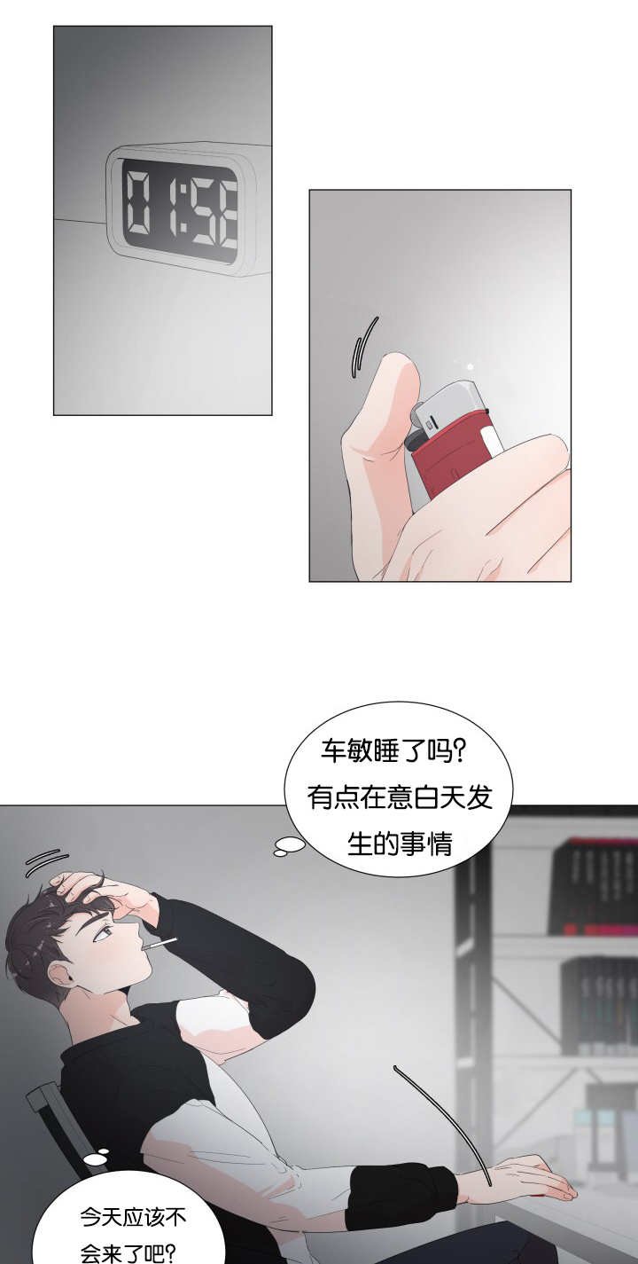 第22章：没克制住