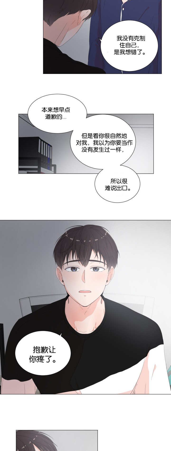 第22章：没克制住
