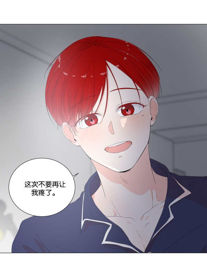 第23章：说的没错