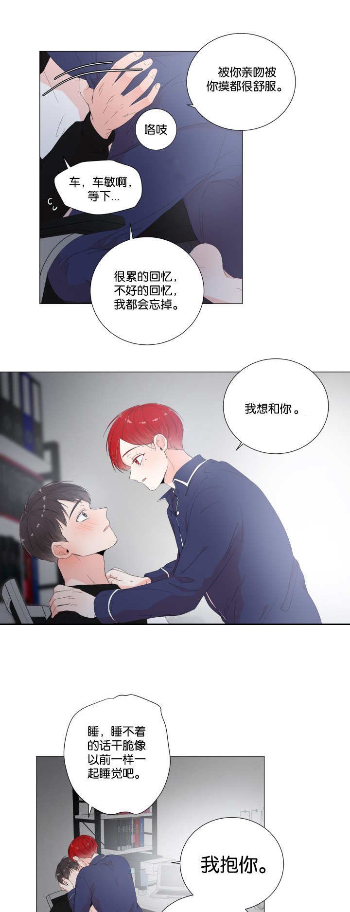 第23章：说的没错