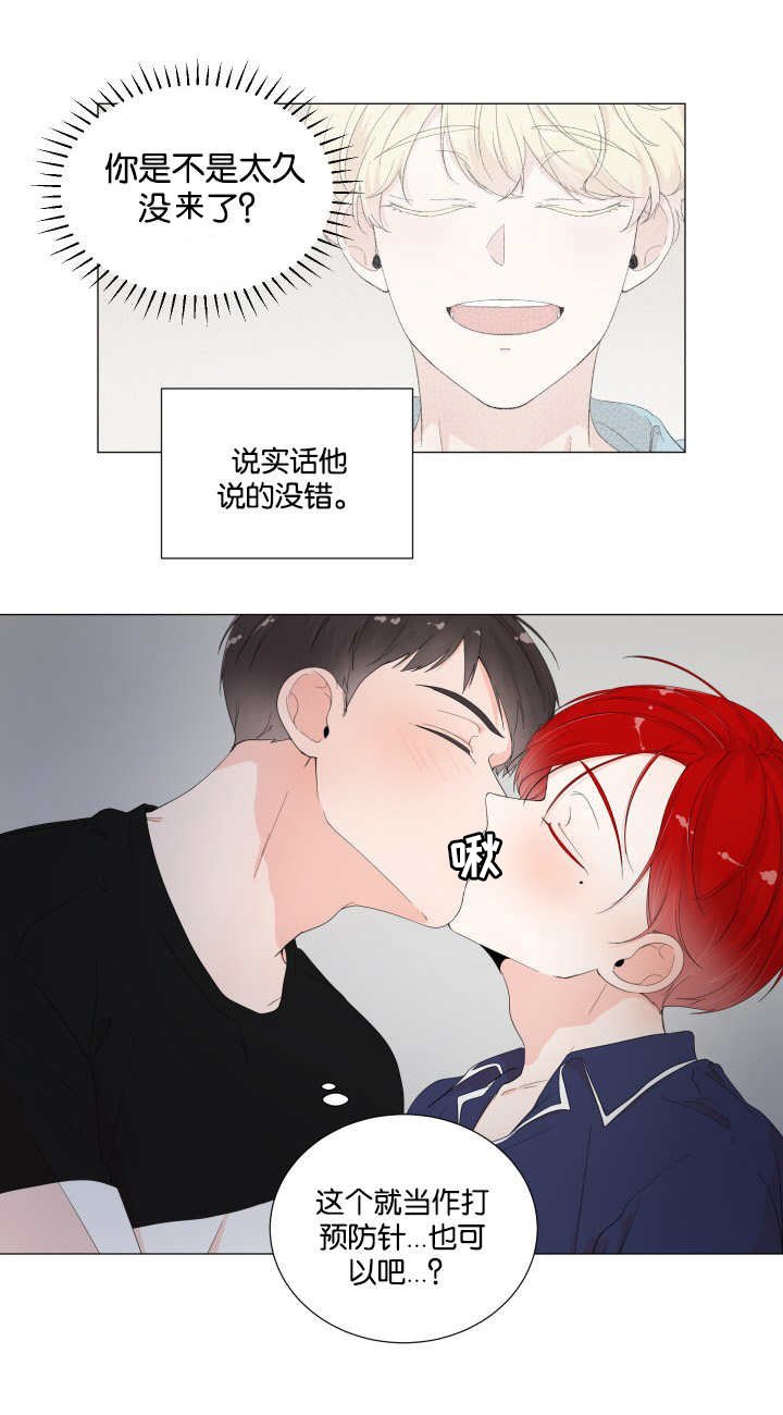 第23章：说的没错