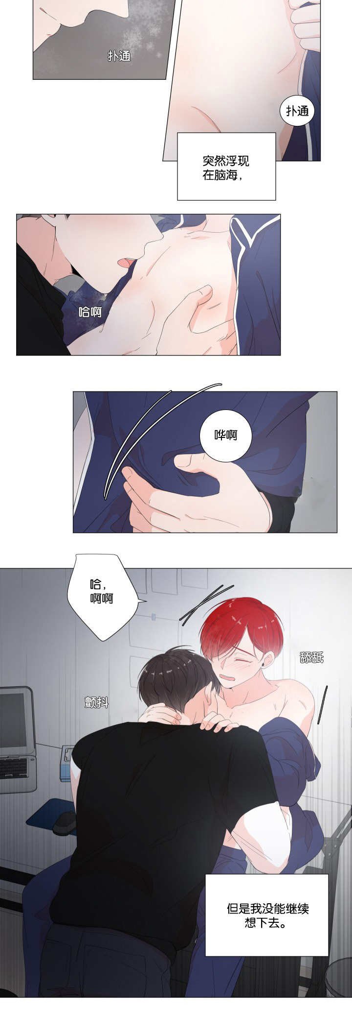 第23章：说的没错