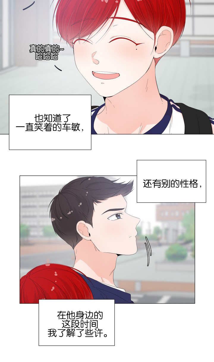 第24章：快出来吧