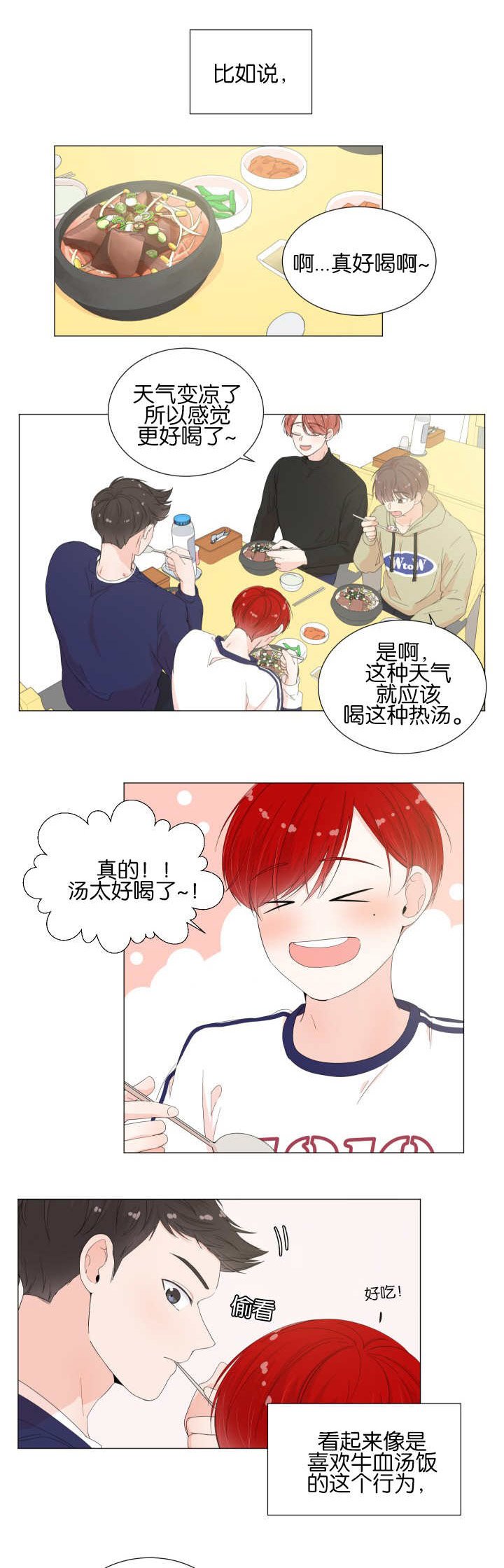 第25章：太过在乎