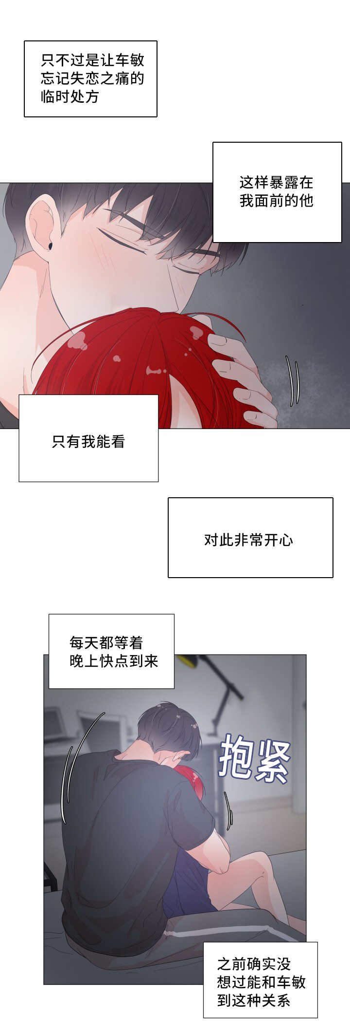 第26章：真的好大