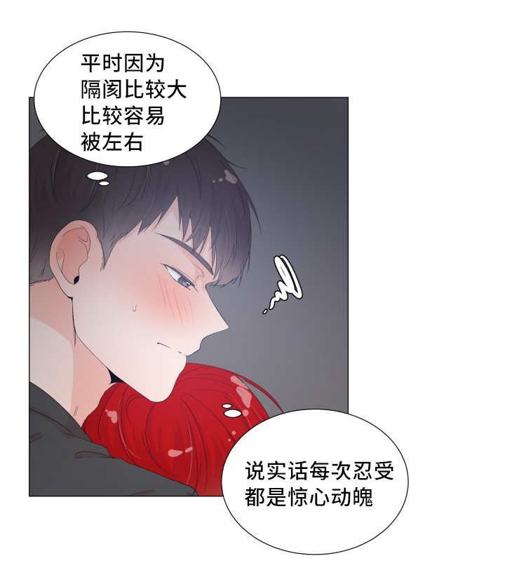 第26章：真的好大