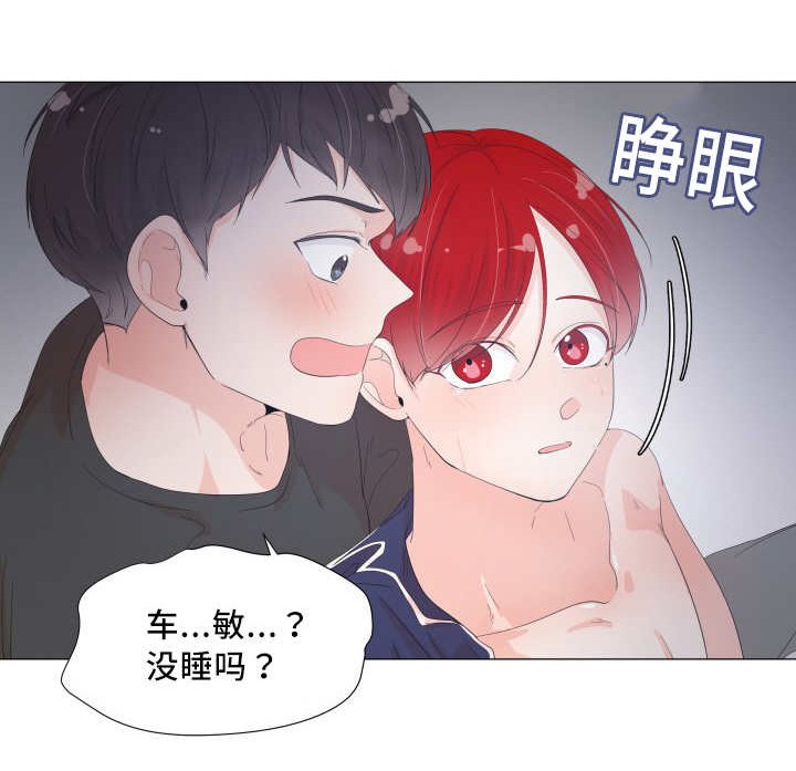 第26章：真的好大