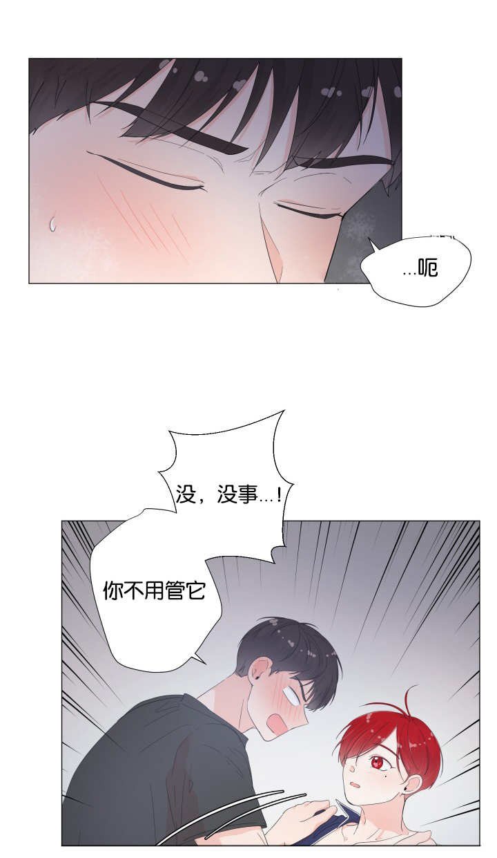 第26章：真的好大