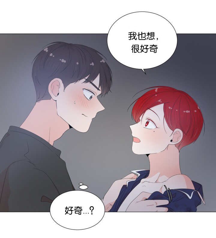 第26章：真的好大