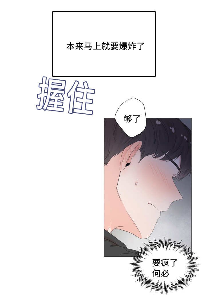 第26章：真的好大