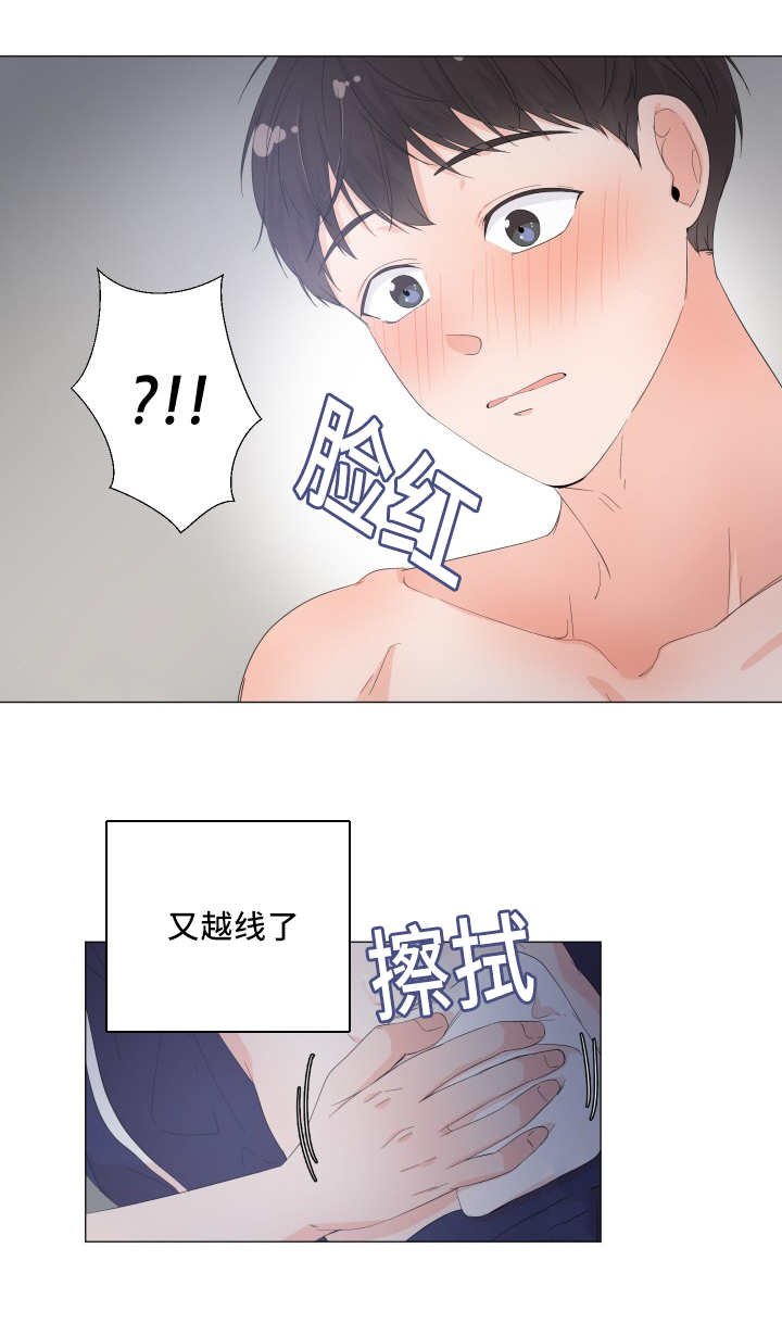 第27章：你要吃吗