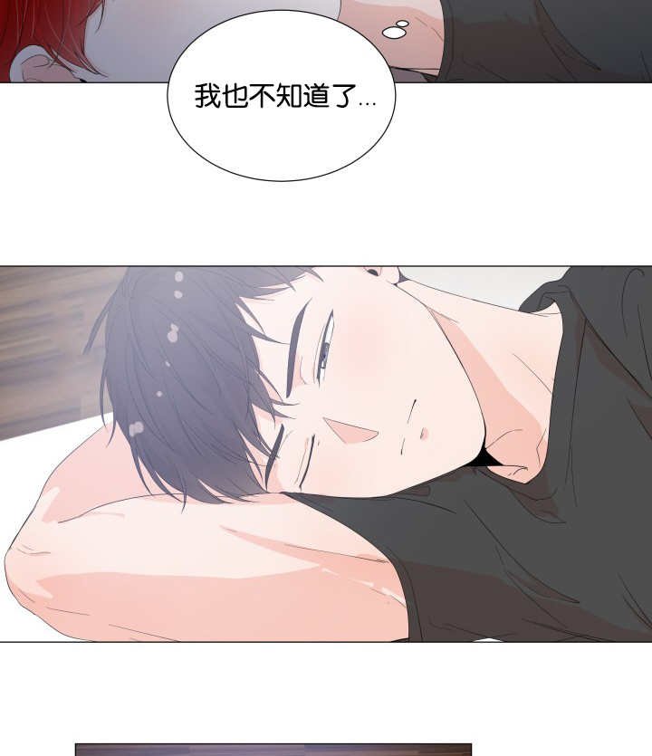 第27章：你要吃吗