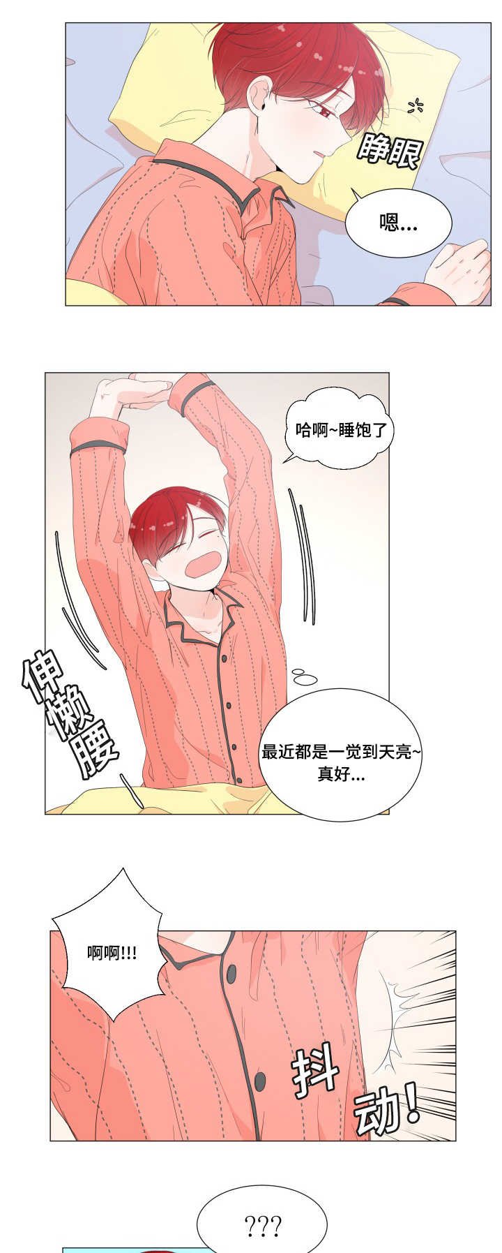 第28章：做完了吗