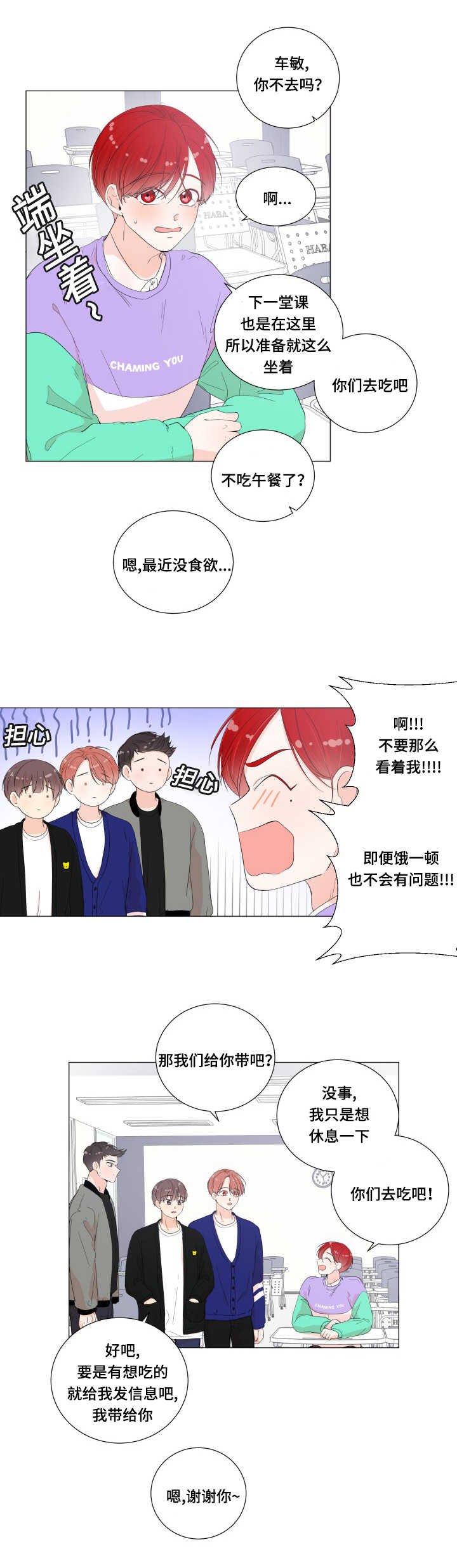 第28章：做完了吗