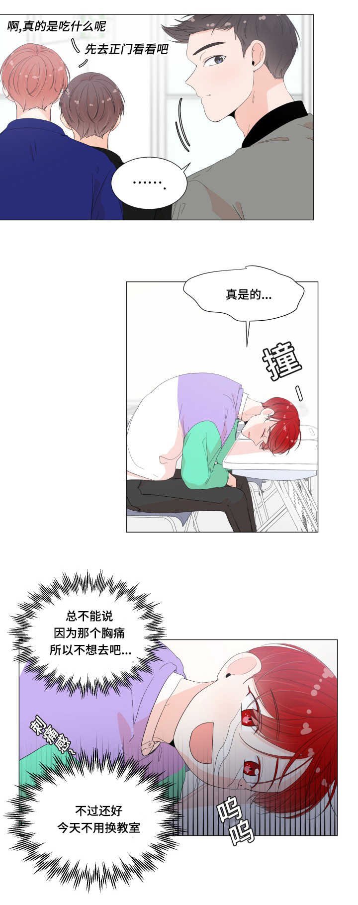 第28章：做完了吗