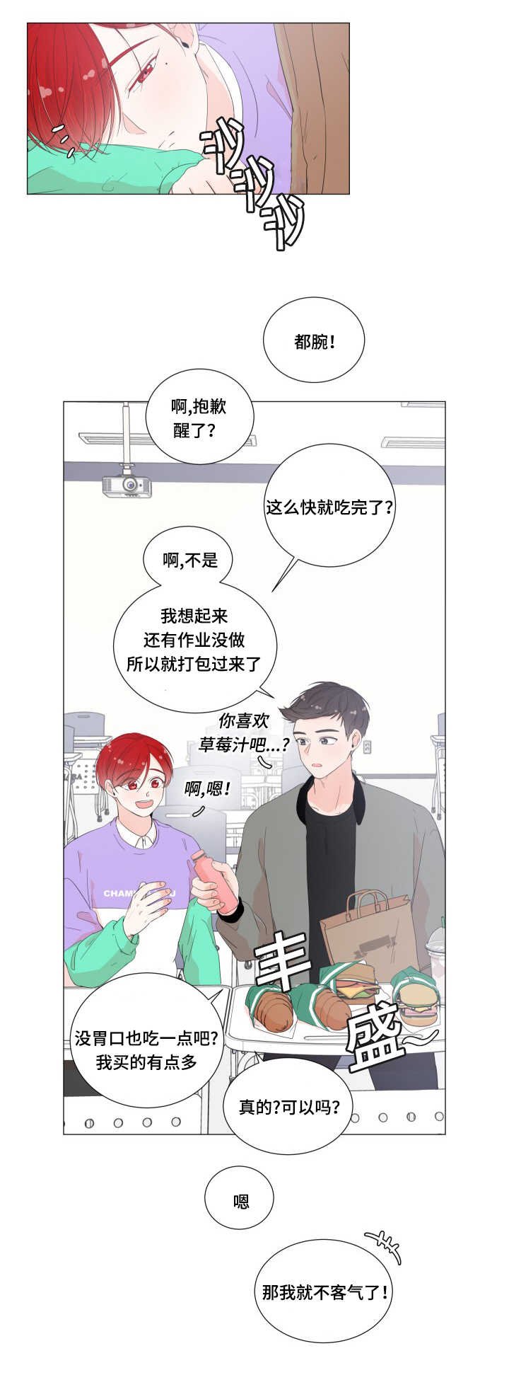 第28章：做完了吗