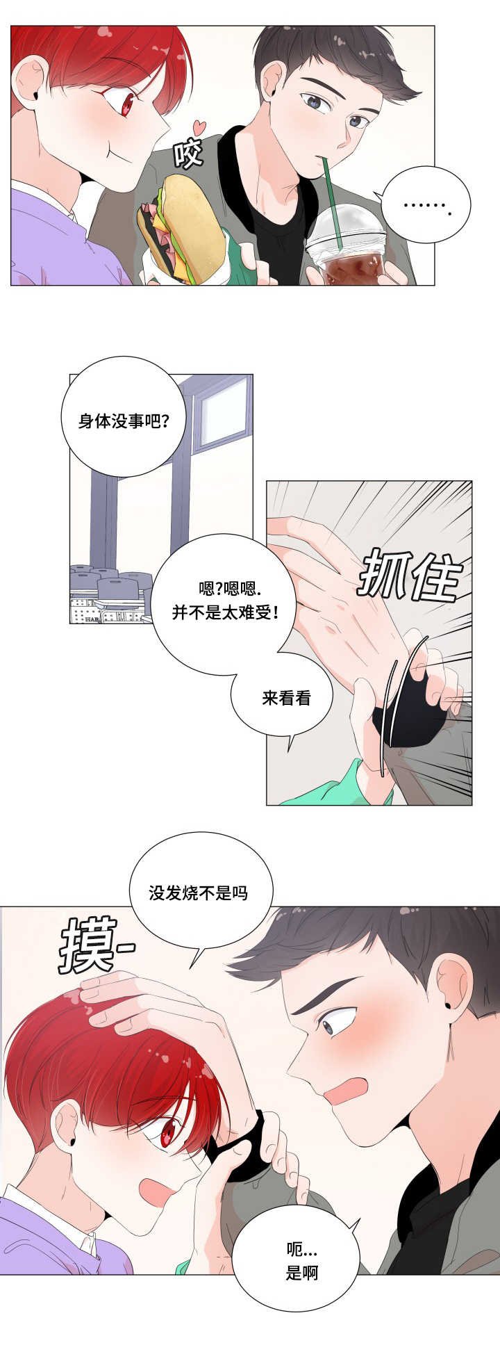 第28章：做完了吗