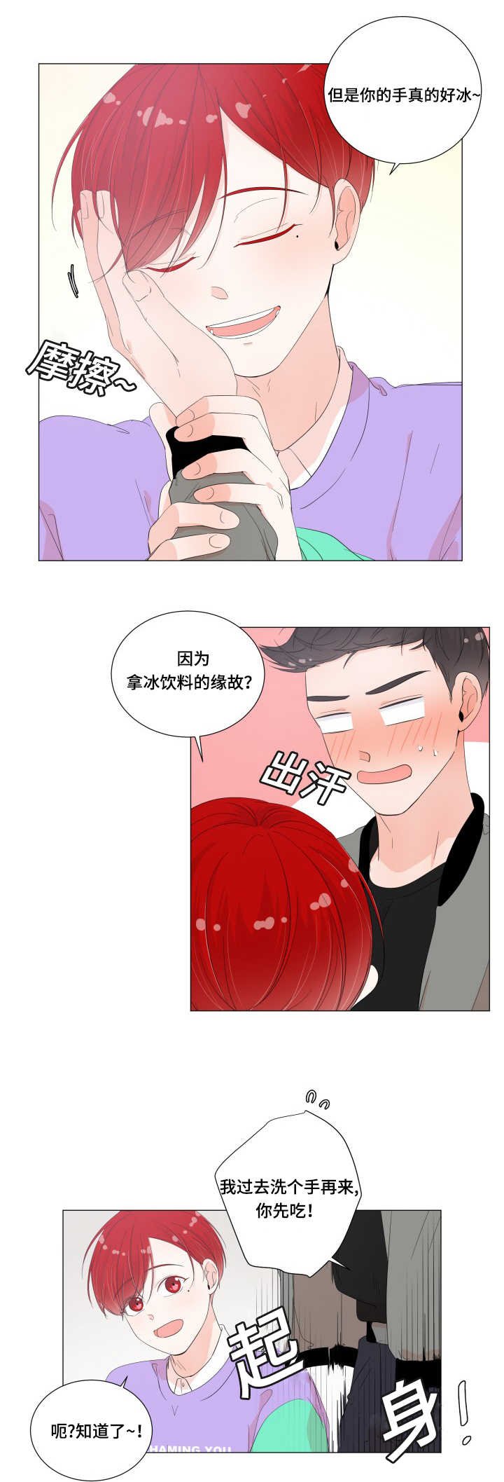 第28章：做完了吗