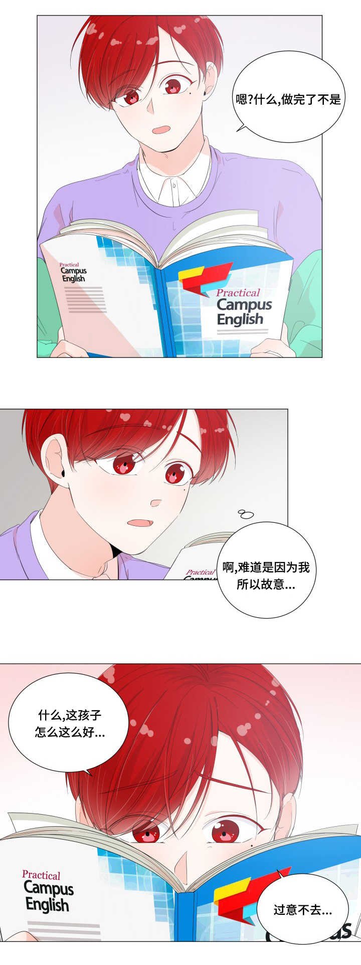 第28章：做完了吗