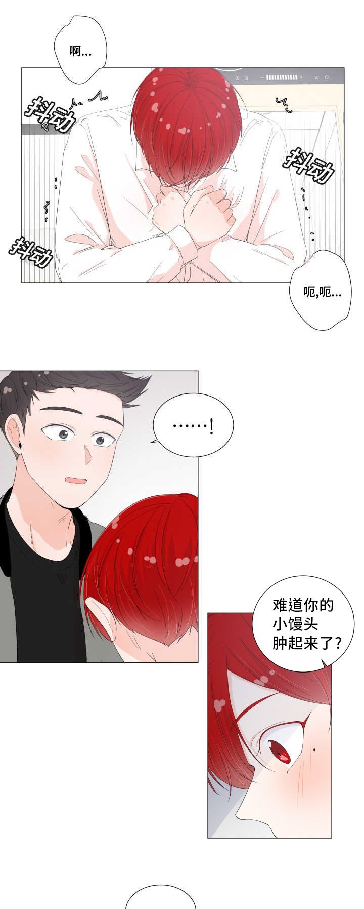 第29章：好像肿了