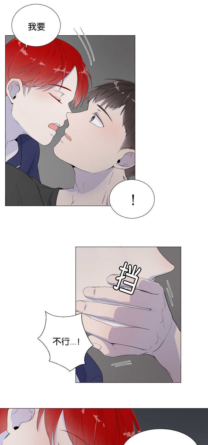 第3章：午夜再临