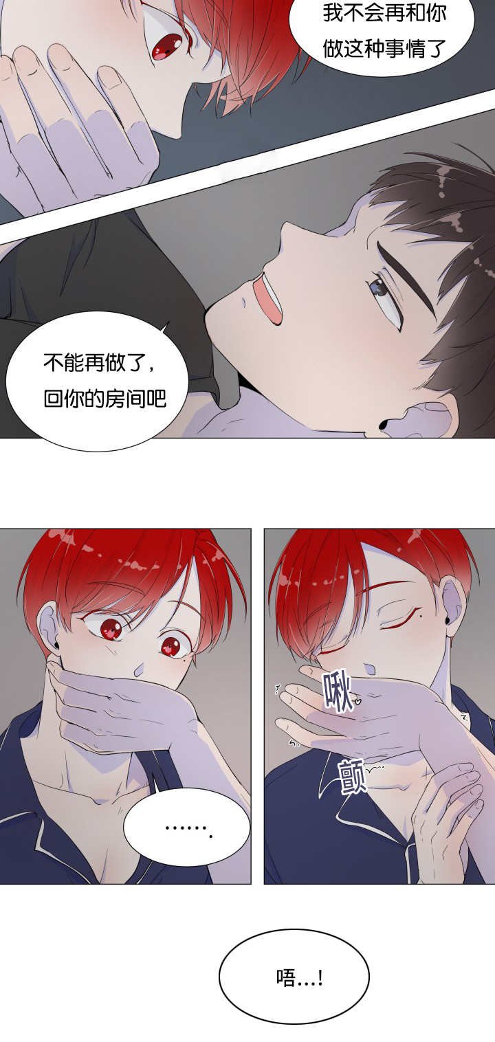 第3章：午夜再临