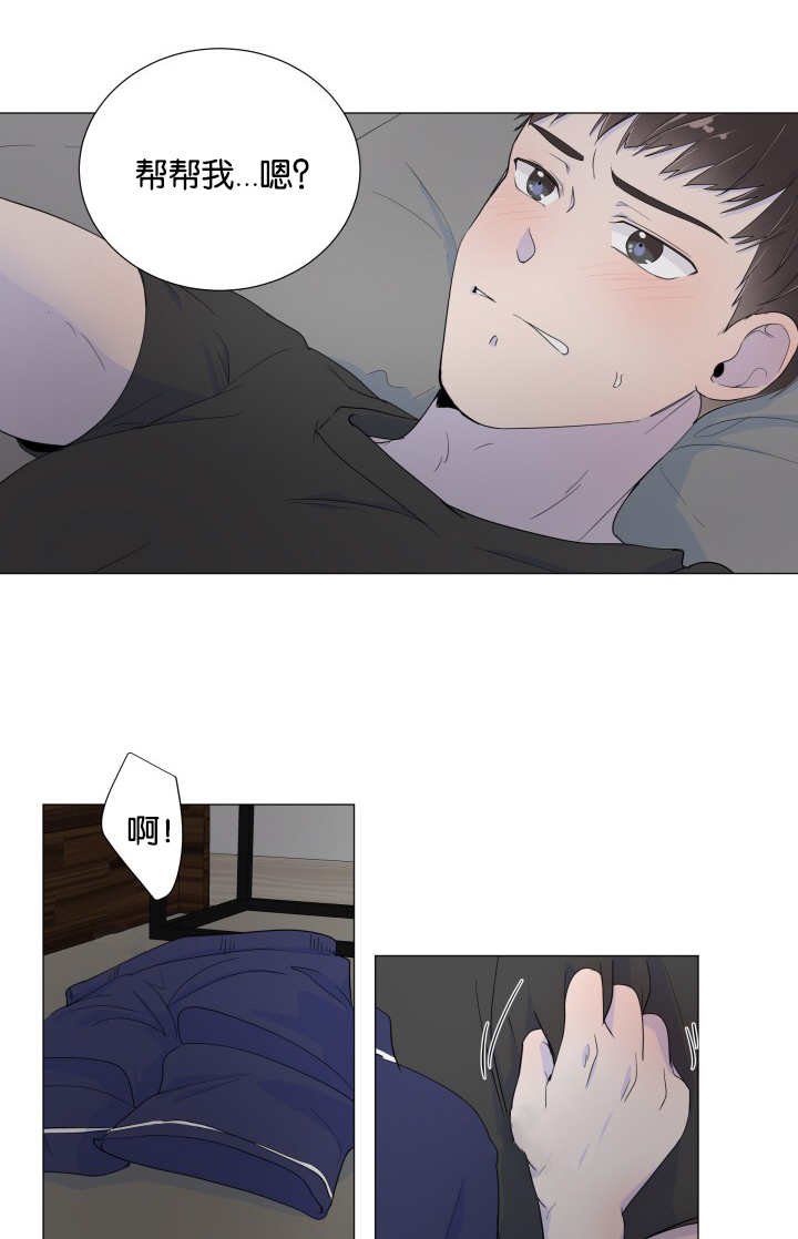 第3章：午夜再临
