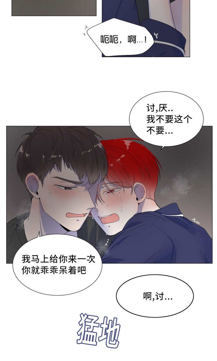 第3章：午夜再临