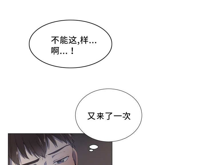 第3章：午夜再临