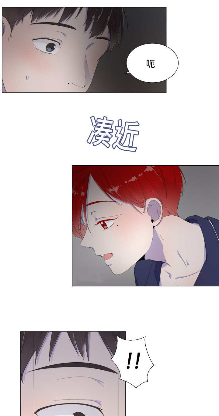 第3章：午夜再临