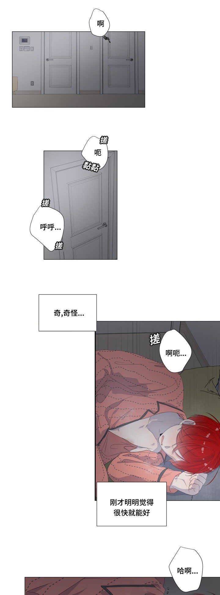 第30章：还不出来
