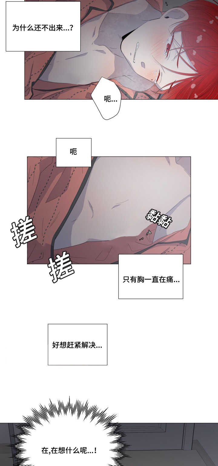 第30章：还不出来