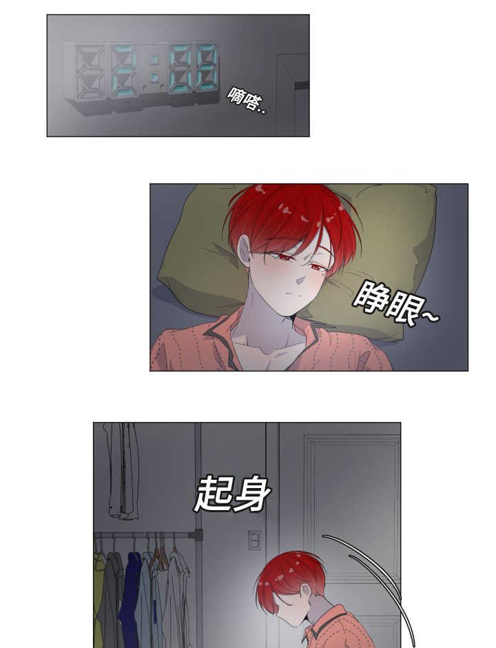 第30章：还不出来