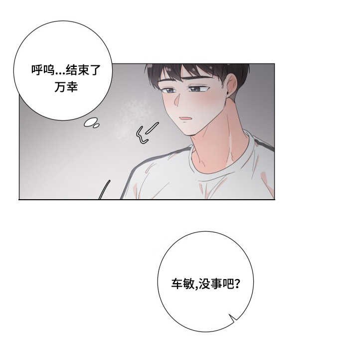 第31章：真的舒服