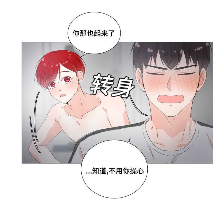 第31章：真的舒服