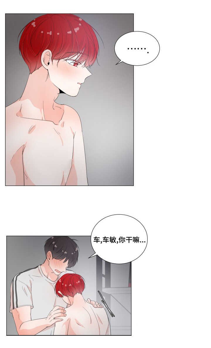 第31章：真的舒服