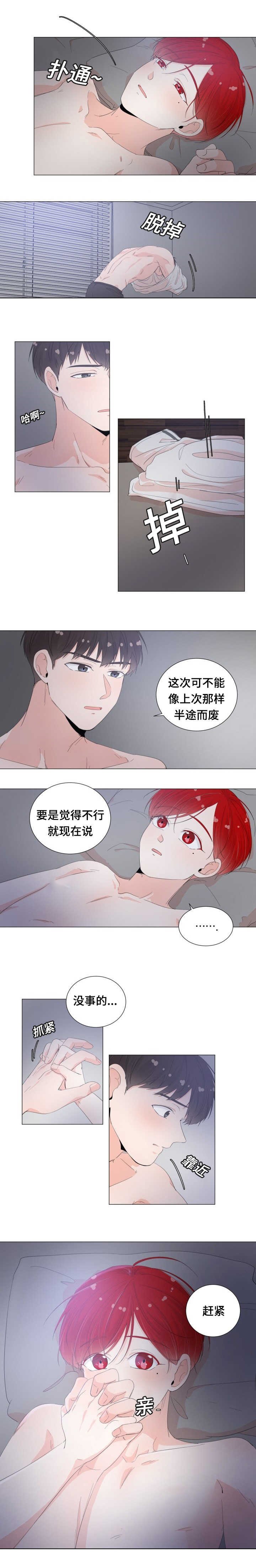 第31章：真的舒服