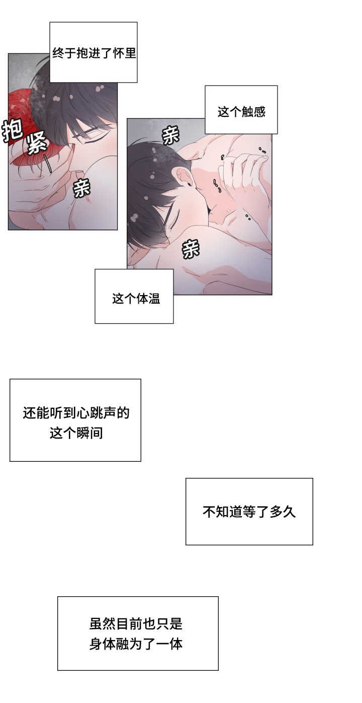 第31章：真的舒服