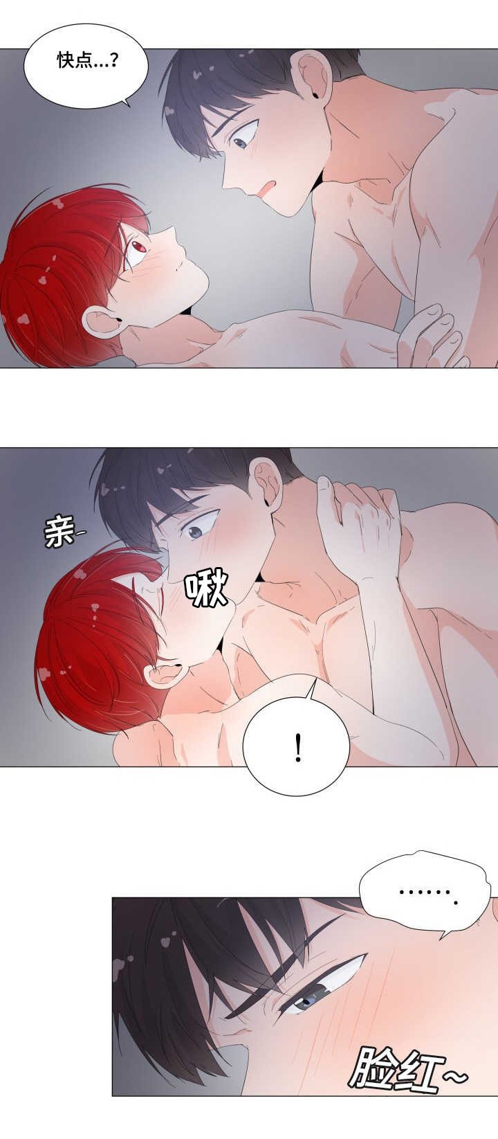 第31章：真的舒服