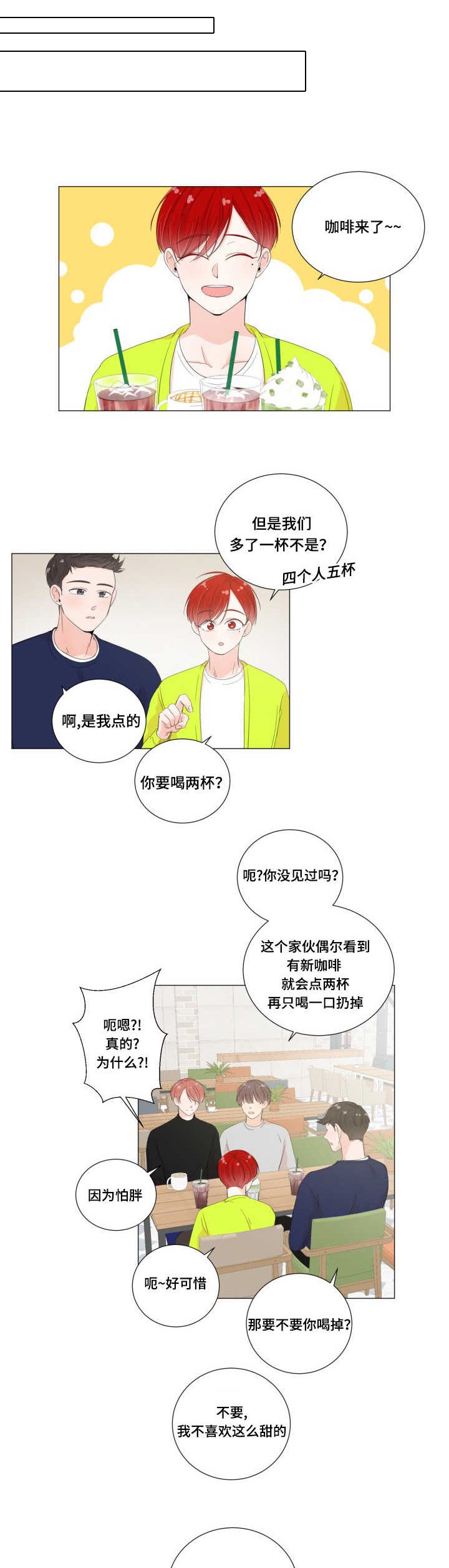 第32章：陷入进去