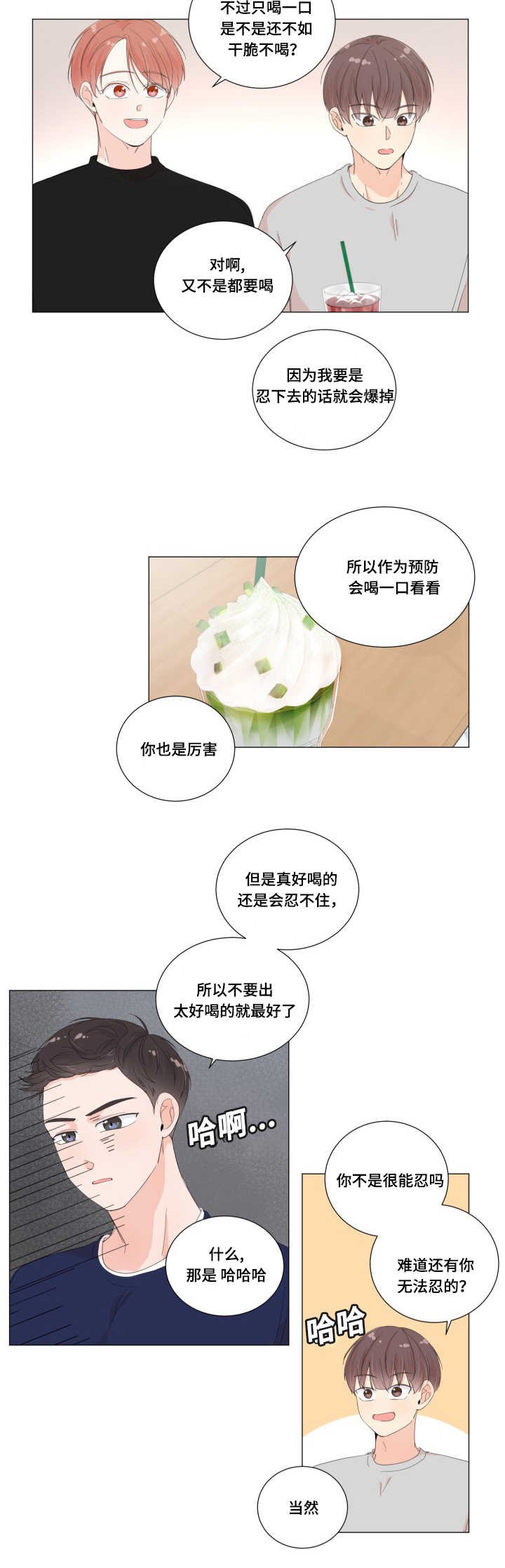 第32章：陷入进去