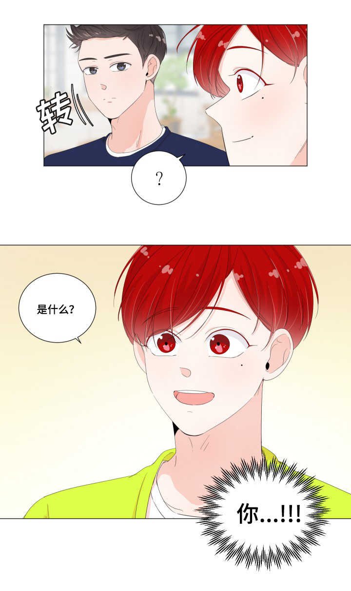 第32章：陷入进去