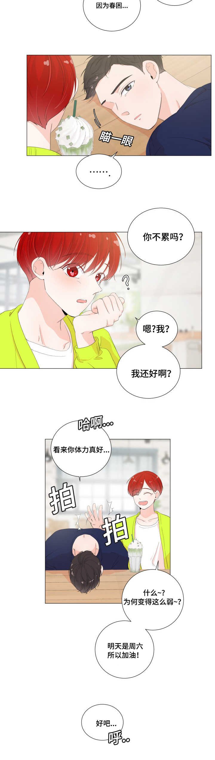 第32章：陷入进去