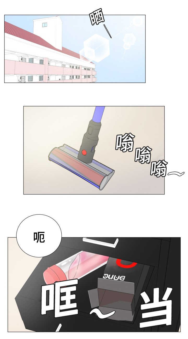 第32章：陷入进去