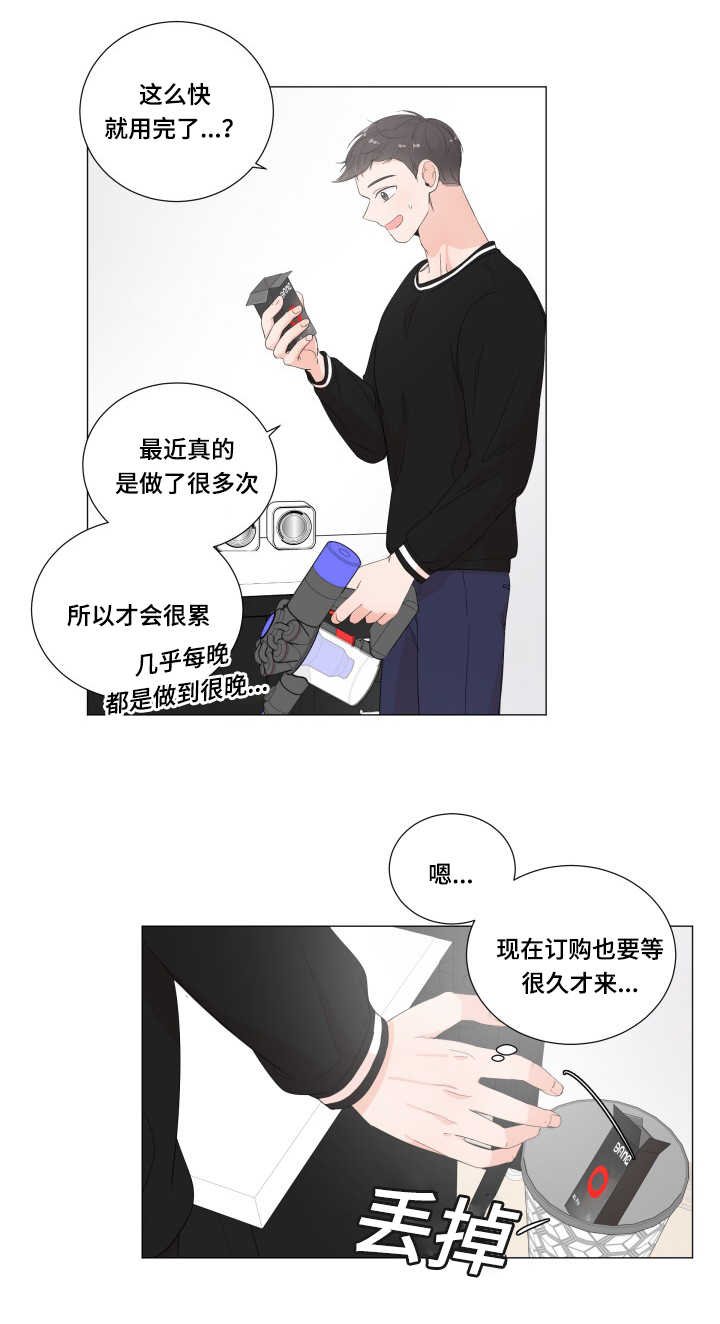 第32章：陷入进去