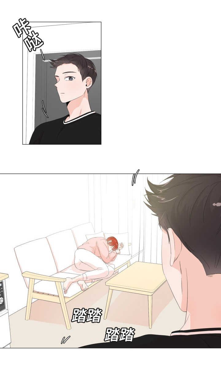 第32章：陷入进去