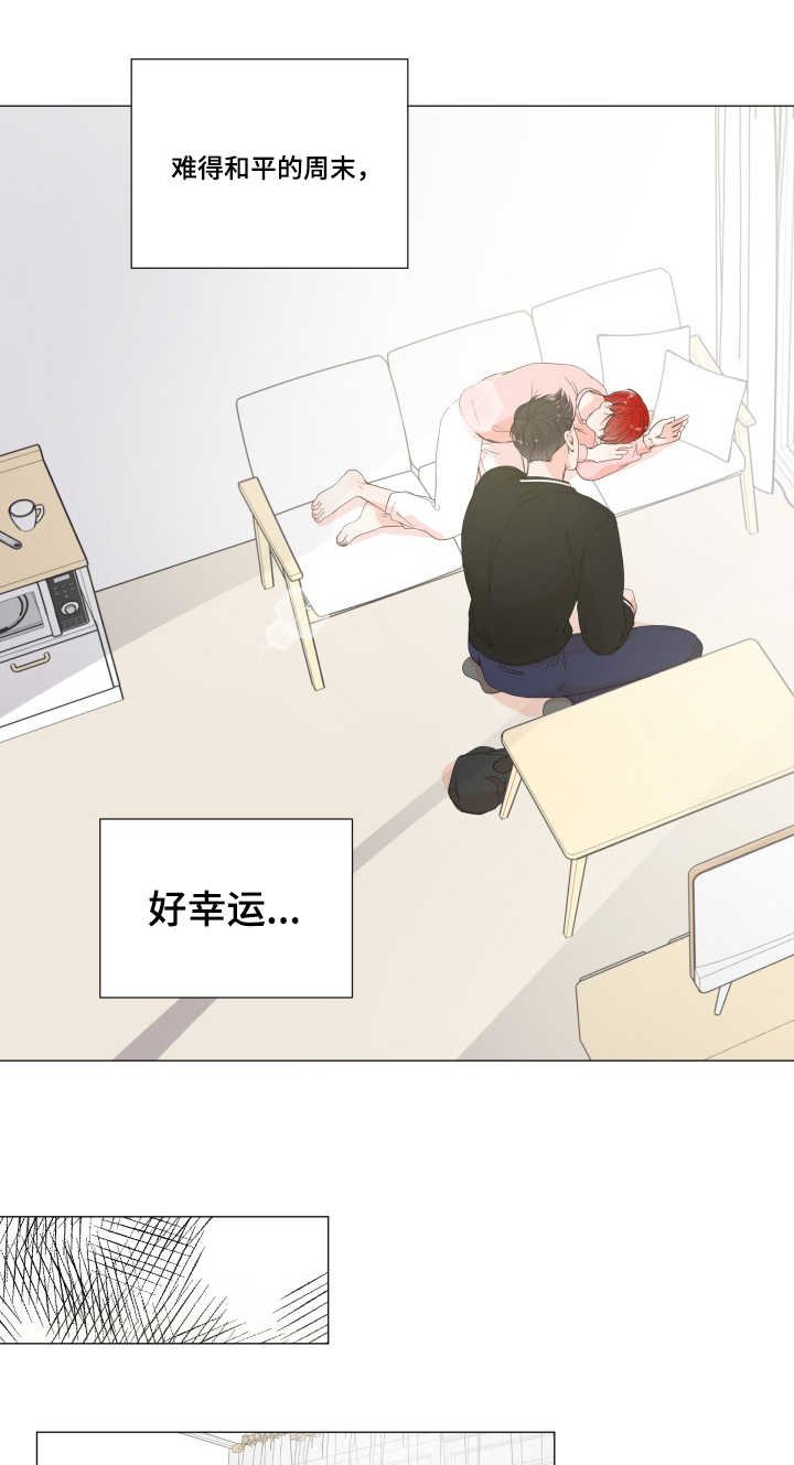 第33章：变成这样